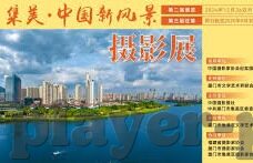 开云体育登录网址多少-重塑云端体育互动新体验，解锁开云体育登录平台
